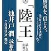 今なら無料で勉強できるKindle本