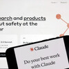 アメリカ　作家団体が人気のAIチャットボットClaudeを訴えました