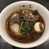 【今週のラーメン３９８１】 Japanese Soba Noodles 蔦 （東京・代々木上原） 黒トリュフチャーシュー味玉醤油Soba ＋ キリンハートランドビール小瓶