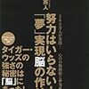 ぷるぷる健康法をやりながら、腕を上にあげて、ぷるぷるすると、気と言うか、ぼわ〜〜んとした、エネルギーと言うか、そう言う感じを受けるんです。