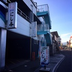 裏メニューの朝食はおすすめ 沼津港で行列のできる人気店 にし与 きんぶた まんぷく日記