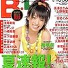 B.L.T.７月号