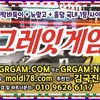 #ddrrng.com 따르릉게임바둑이,신맞고,7포커,섯다,홀덤 모든 카드게임 PC방창업 도와드립니다~! #바찾사