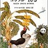 読書　マリリン・バーンズ