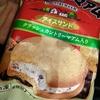 セブンイレブンで見つけた！「カントリーマアム アイスサンド」　意外とおいしかったというね。