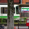 東京さくらトラム（都電荒川線）の旅⑪『荒川遊園地前駅』