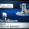 ポケモンDp 色固定乱数-ギラティナ編-