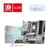 【MSI B850M GAMING PLUS WIFI】ホワイトPCに最適！Ryzen 9000対応の高機能mATXマザーボード登場