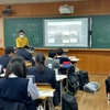 東京成徳大学中学・高等学校 授業レポート No.2（2025年1月27日）