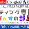 QUESTの法則（クエスト・フォーミュラ）とは？Webマーケティングの法則集