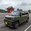 ダイハツタフト納車！