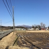 木こりの宿（秋田市の日帰り温泉ランその５）