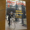 能登半島 春風に誘われて （1996年3月号）H8