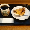スターバックスコーヒーTSUTAYA馬事公苑店（世田谷通り沿い）