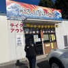 生牡蠣ならこちらへ！