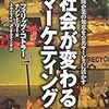 日経概観10/7（日）