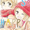 作品発表から現実で8年が経過し、作中でも永遠の2～3歳児だった双子に同じ月日が流れる。