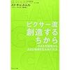 『寝ていたいが、先輩の言葉』