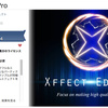 Xffect Editor Pro　数多くのサンプルエフェクトを参考に、自分だけのオリジナルエフェクトが作れるエディタ