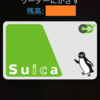 AppleWatchのSuicaが突然反応しなくなった