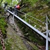 初秋の梶ヶ森遊山　和むこと