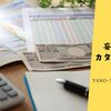 【AIにLINEで保険の相談ができる！】「ほけんのAI」ではLINEのチャットを使って保険の相談ができるんです!? ≪妄想カタログ≫