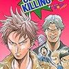 GIANT KILLING 35、グラゼニ-東京ドーム編-2、ラーメン食いてぇ！上下