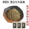 楽天お買い物マラソン用おすすめの買い回り品