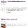 Zwift 745 45min Rider's Choiceと通し番号の検証