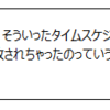 珍プレー好プレー。本人尋問を読む　その5