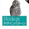 Error: ENOSPC: System limit for number of file watchers reachedの対処