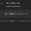  ローカルファイルパスによるファイルアップデート : hkob の雑記録 (215)