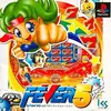FEVER５　ワイドパワフルとフィーバー十二支とフィーバーもののけを打てるのは凄い