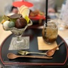 初詣やおみくじに思うこと