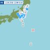 午後９時４１分頃に東京都の鳥島近海で地震が起きた。