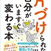 おれの脳みそやデスクトップは片付いているのかい？