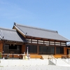 46番札所　如意輪寺（にょいりんじ）【南知多町】