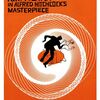 映画「めまい（1958）」感想と、併せて再見した大林版「時をかける少女」のこと〈いいかげんヒッチコックを観よう②〉