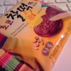 チョコ餅パイ（ピーナツ）／SAMJIN（韓国）