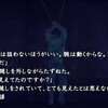 真かまいたちの夜日記：スパイ編の即死選択肢の多さ……