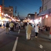 新丁夜店へ