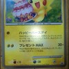 雑記：ポケセントウキョー 2010誕生日来店企画参加