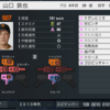 プロスピ2024 山口鉄也 (2012年ver) 再現選手 スピナンバー