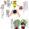 でも　何でそっちへ行っちゃうのだろう〜★