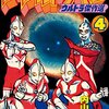 内山まもるウルトラマン漫画1971～2010総覧！　～『ウルトラコレクションボックス　ザ・内山まもる』