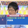 今日の震度5弱～5強の地震