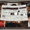 『 デシベル 』 －看板・ポスターはネタバレだらけ－