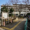 2021/02/02 氷川台散歩 06 根の上遺跡緑地/小茂根図書館/敬愛病院/小竹向原緑地/つげの木の庚申様/小竹向原駅