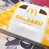 マックの三角チョコパイ白。やっと食べるました...！