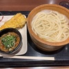 秘匿